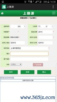 欧易下载网址_欧易官网ipchain